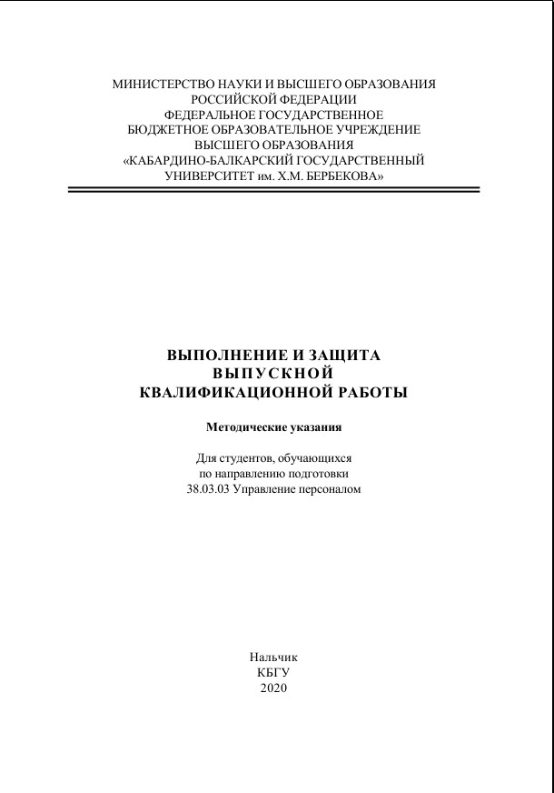 ВВ1413-1