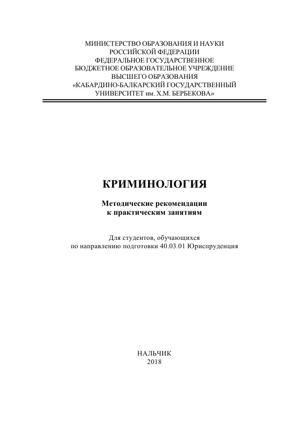 ВВ1200-6