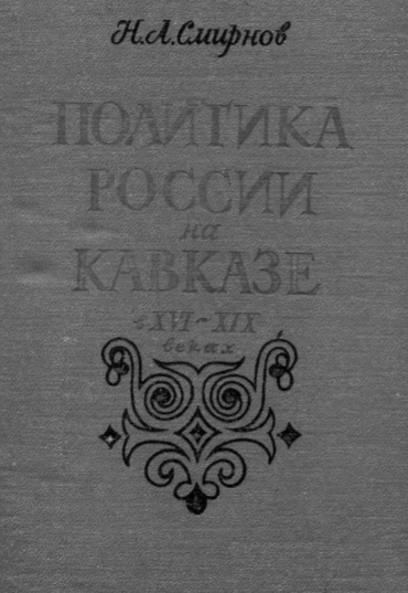 44