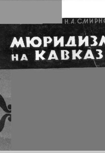 74