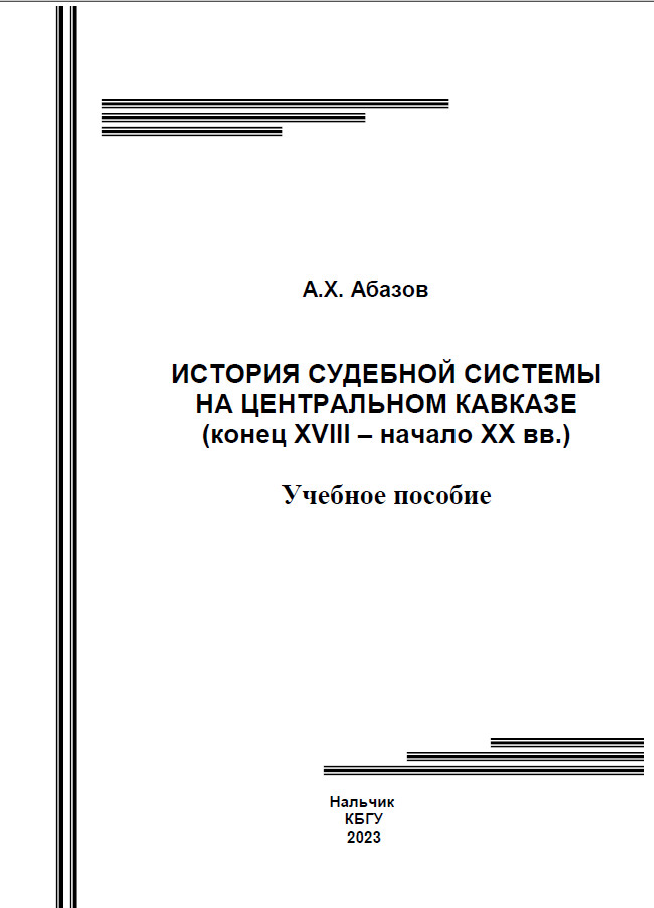 ЛВХ17861