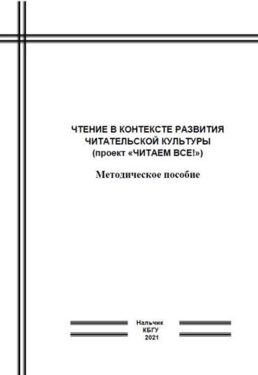 ВВ1432-1