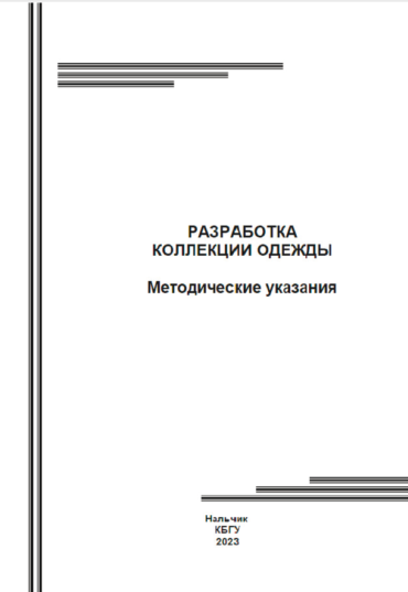 ВВ1799-1