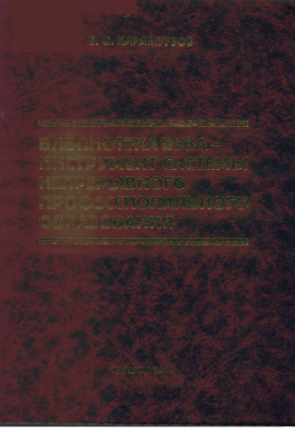 Рисунок1 (1)